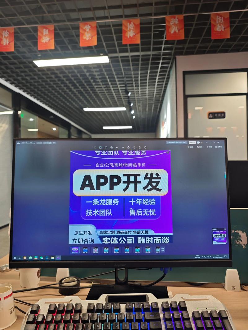 IT服务外包