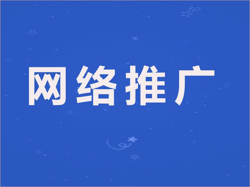 微信小程序开发：走出误区 打造精品