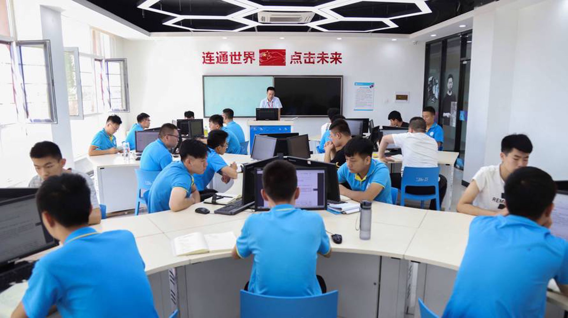 三龙网络科技