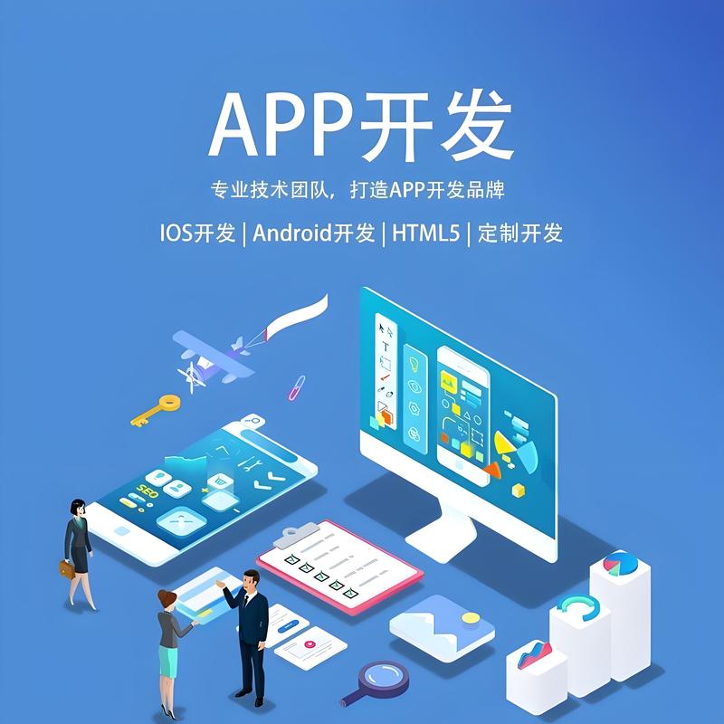 湖南网站建设选购指南