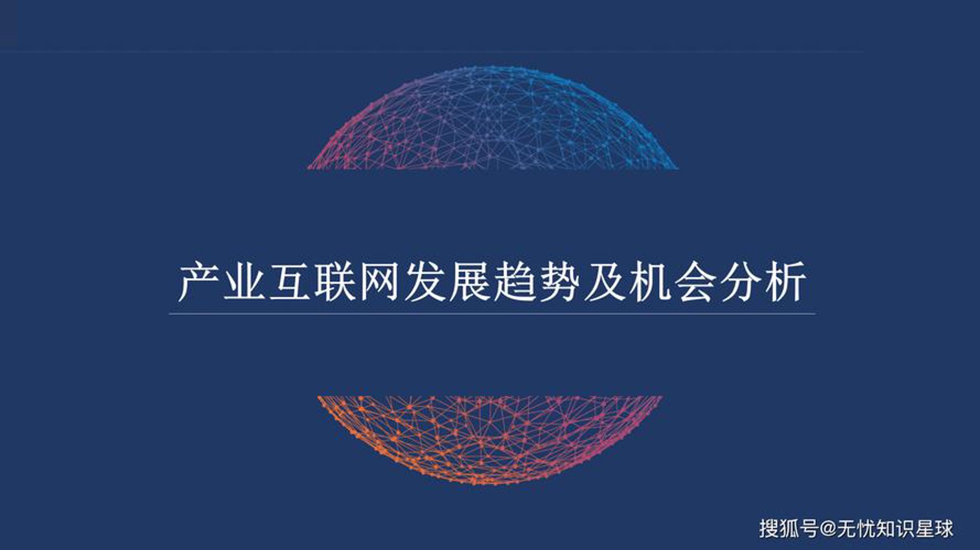 三龙网络科技