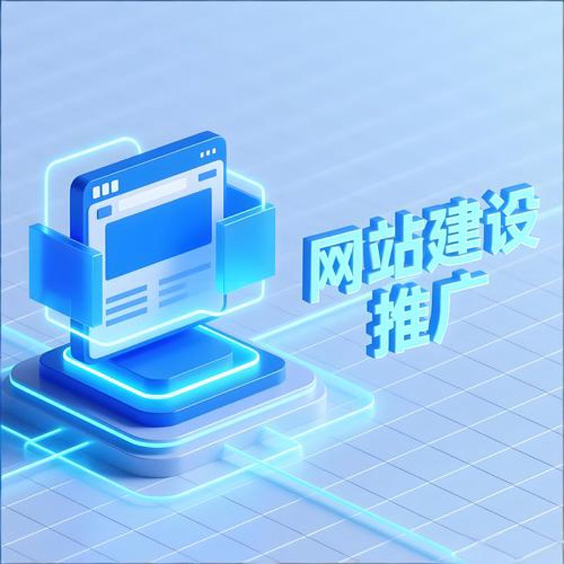 打造长沙网站的那些小技巧